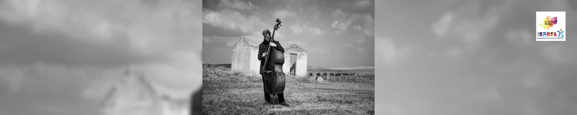 Tal Gamieli Jamboree